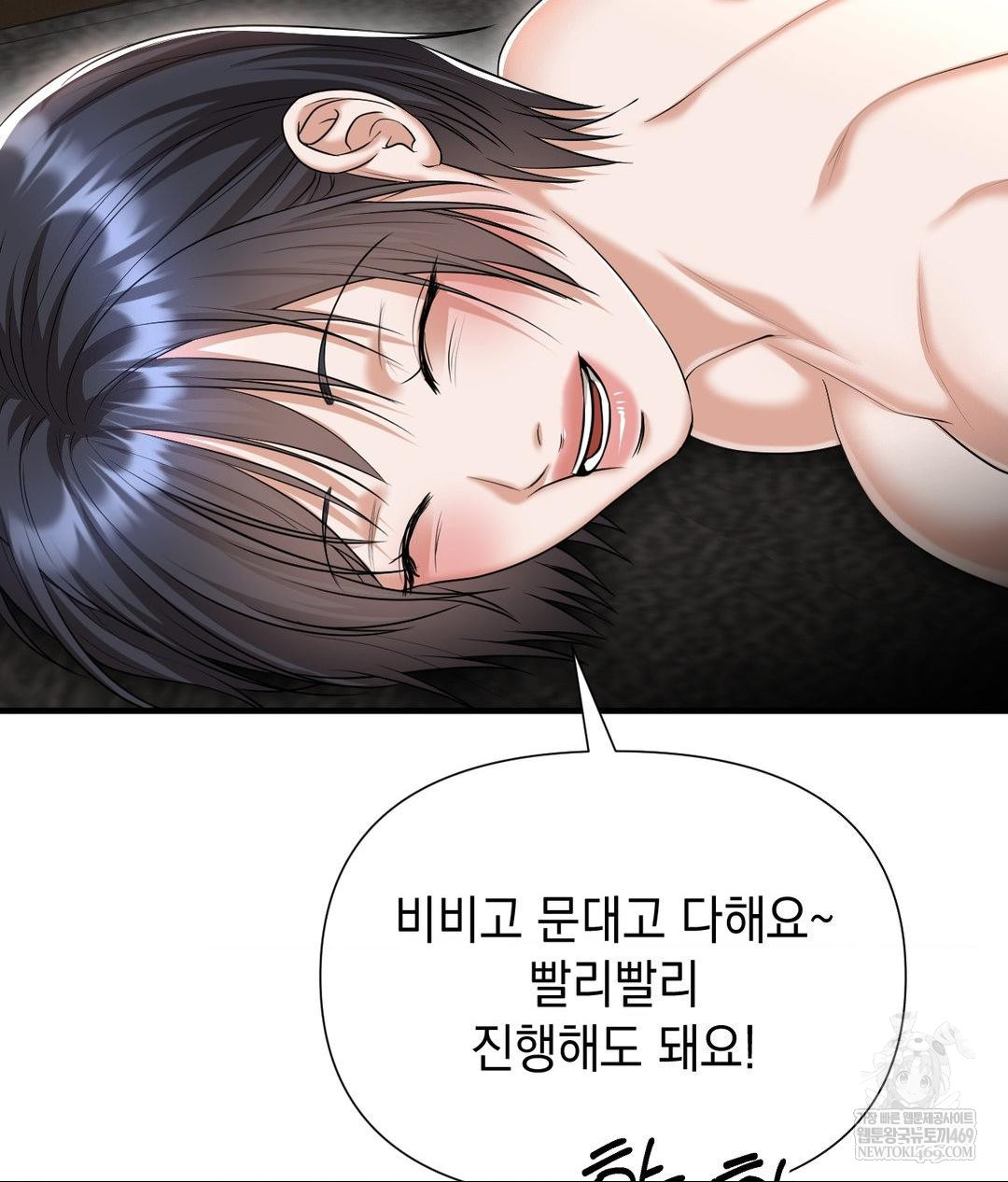 Lets Go For A Shampoo Raw - Chapter 25 [photo 88] - MangaPorn