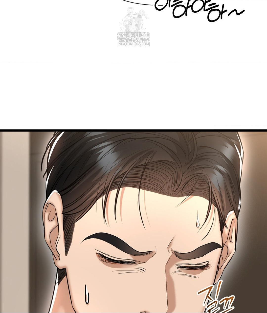 Lets Go For A Shampoo Raw - Chapter 25 [photo 89] - MangaPorn