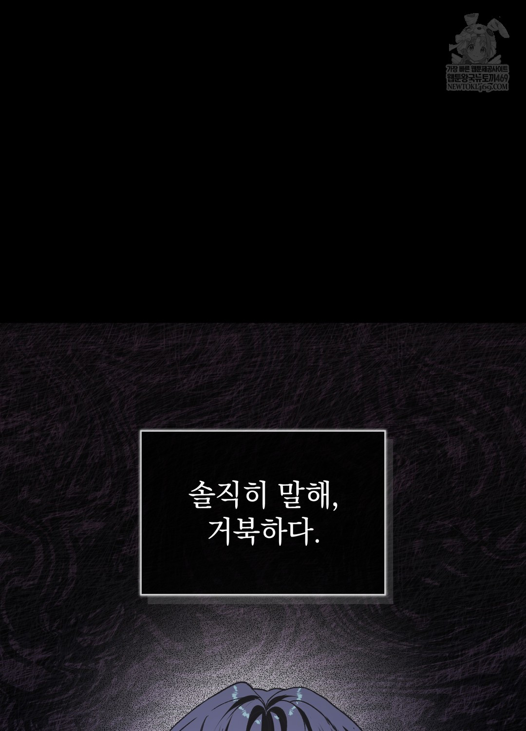 Just Hold My Hand Raw - Chapter 18 [photo 10] - MangaPorn