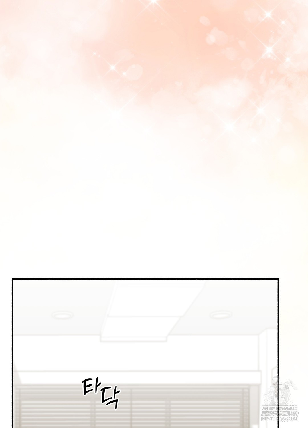 Just Hold My Hand Raw - Chapter 18 [photo 100] - MangaPorn