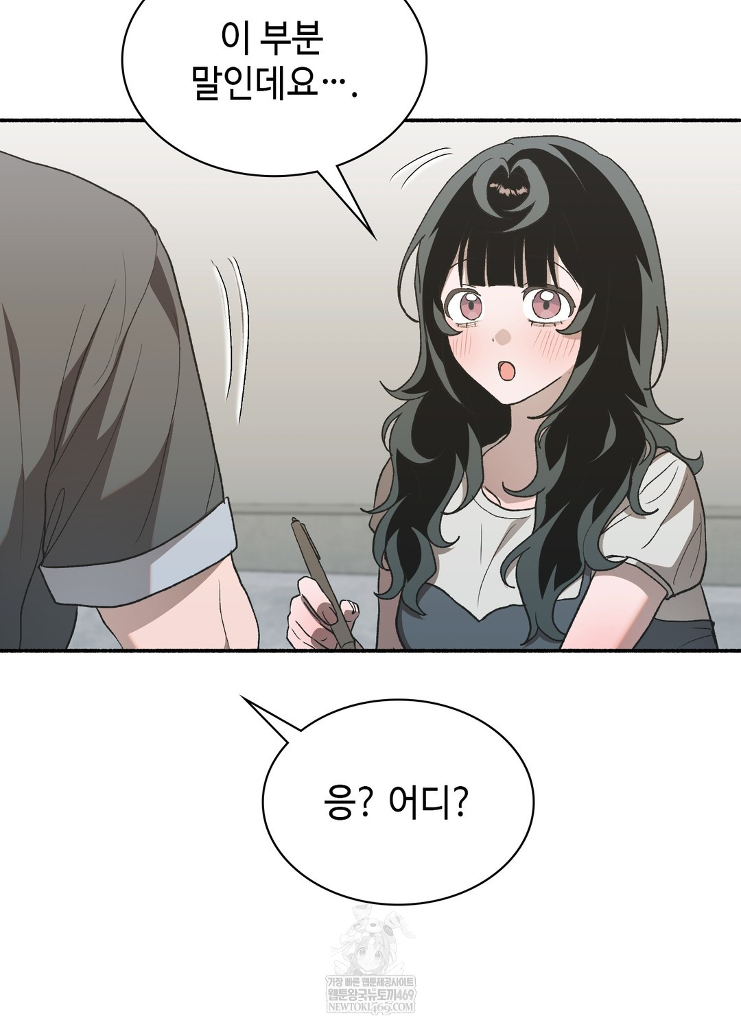 Just Hold My Hand Raw - Chapter 18 [photo 103] - MangaPorn