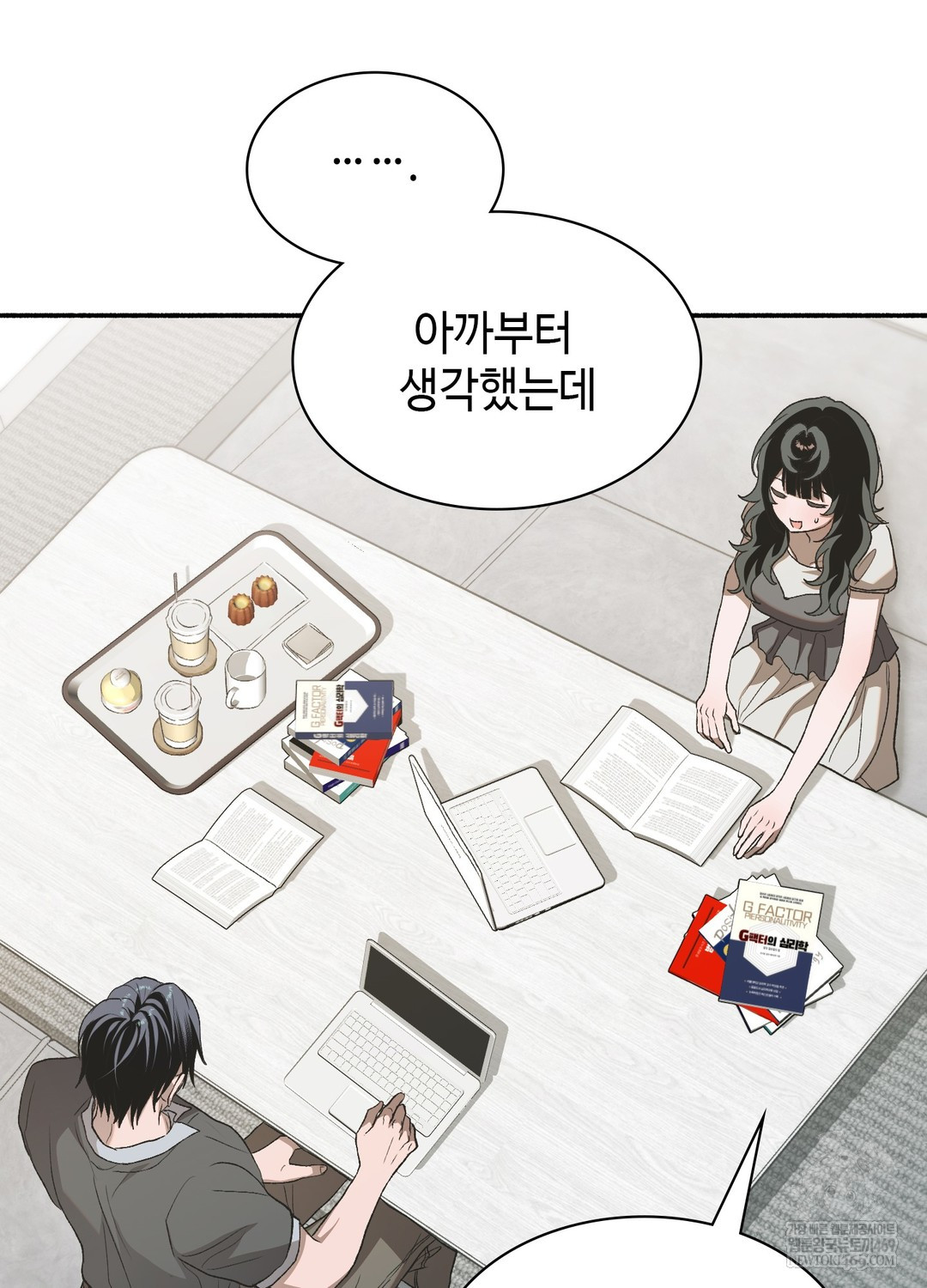 Just Hold My Hand Raw - Chapter 18 [photo 104] - MangaPorn