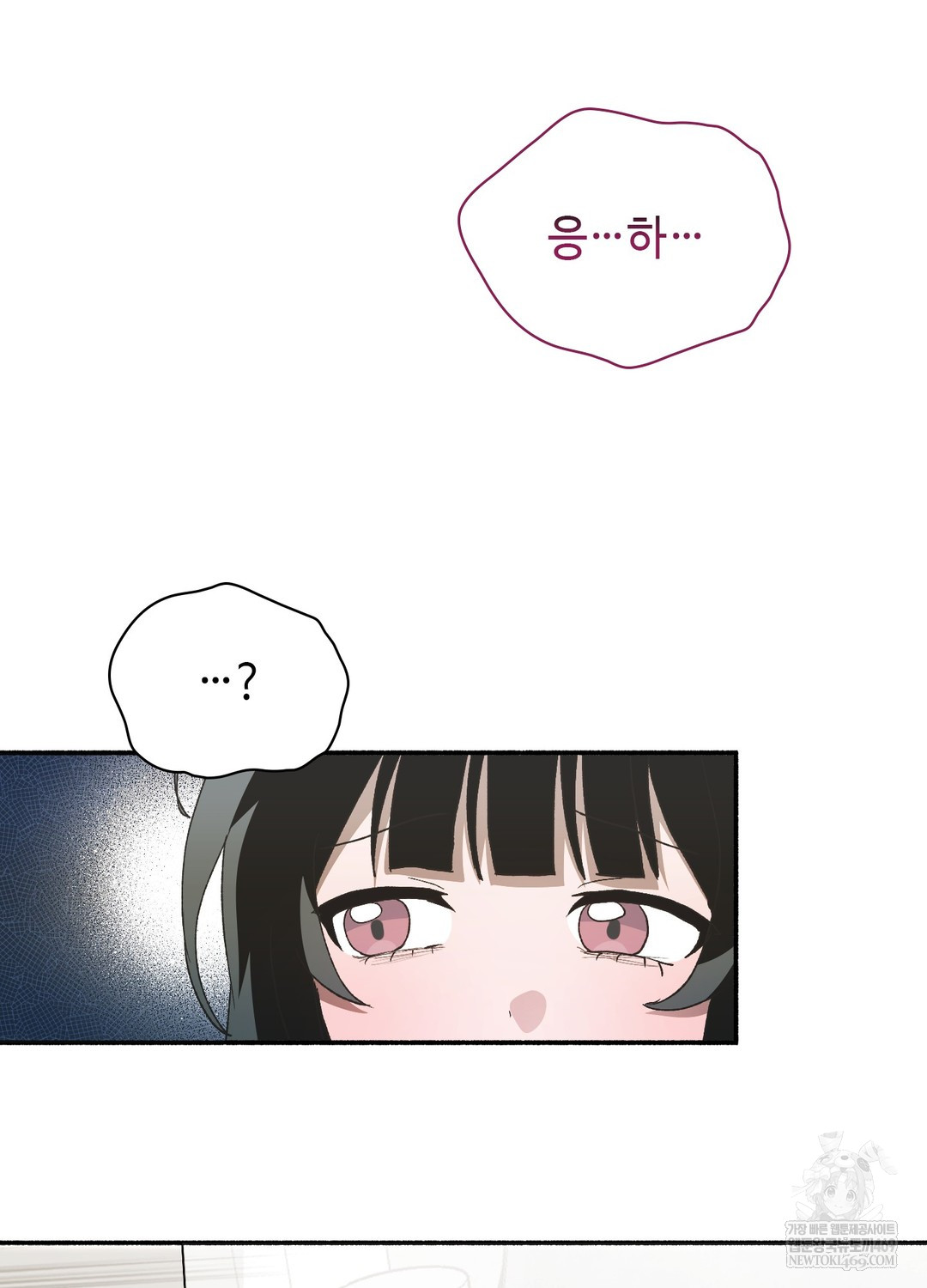 Just Hold My Hand Raw - Chapter 18 [photo 112] - MangaPorn