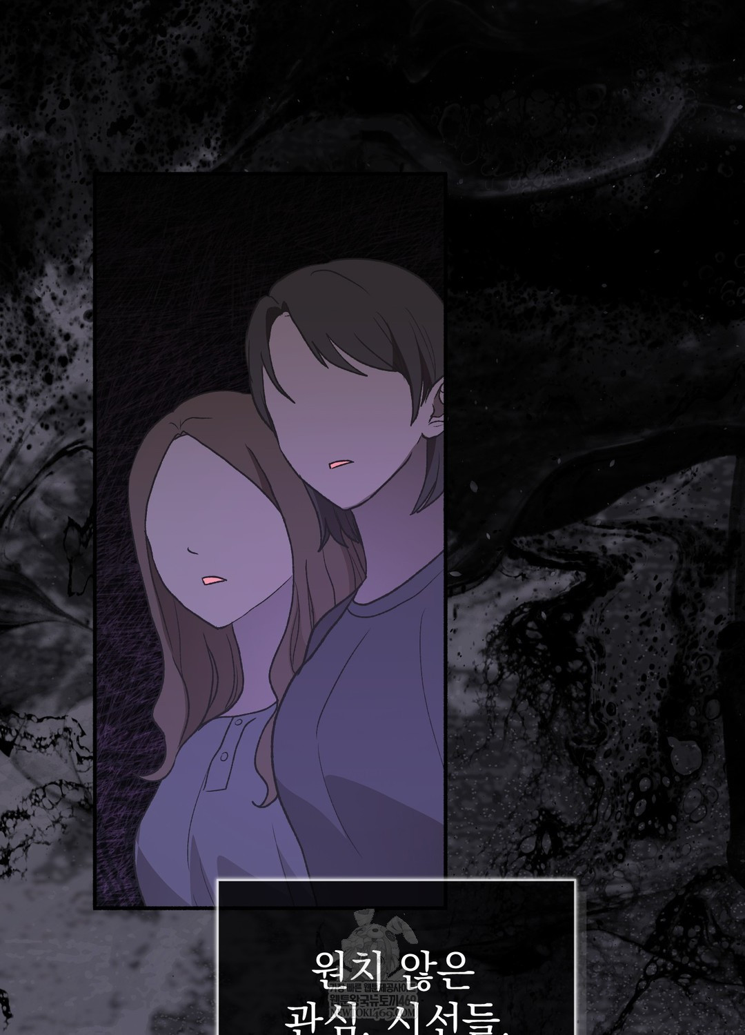 Just Hold My Hand Raw - Chapter 18 [photo 12] - MangaPorn