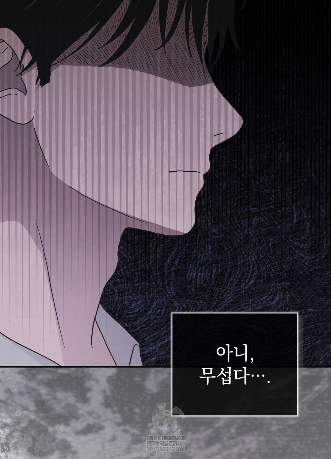 Just Hold My Hand Raw - Chapter 18 [photo 15] - MangaPorn