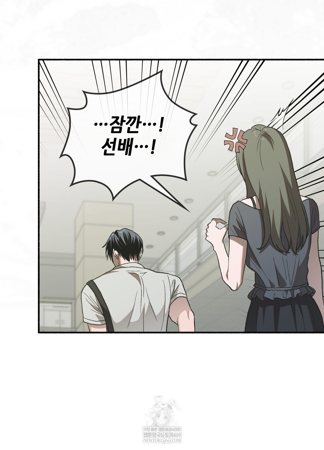 Just Hold My Hand Raw - Chapter 18 [photo 18] - MangaPorn