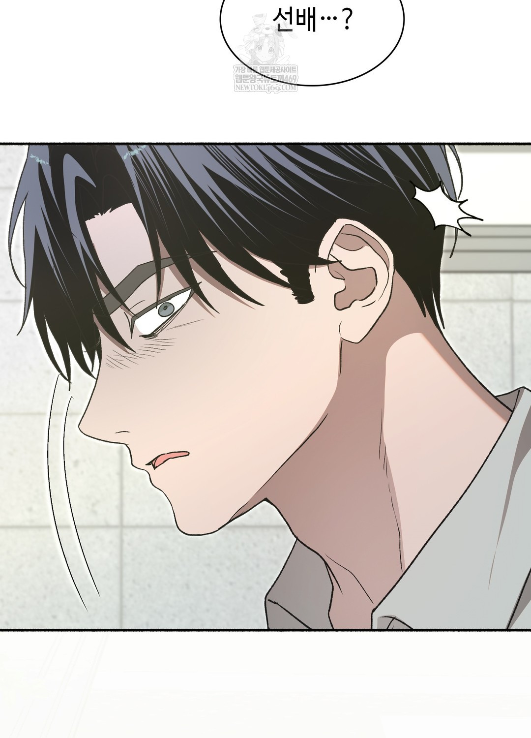 Just Hold My Hand Raw - Chapter 18 [photo 29] - MangaPorn