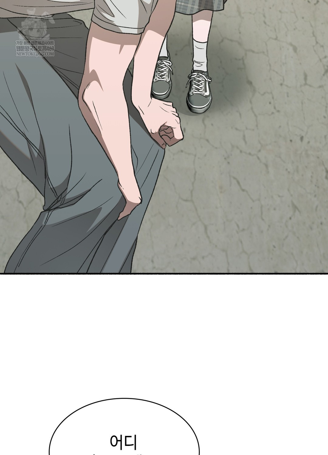 Just Hold My Hand Raw - Chapter 18 [photo 32] - MangaPorn