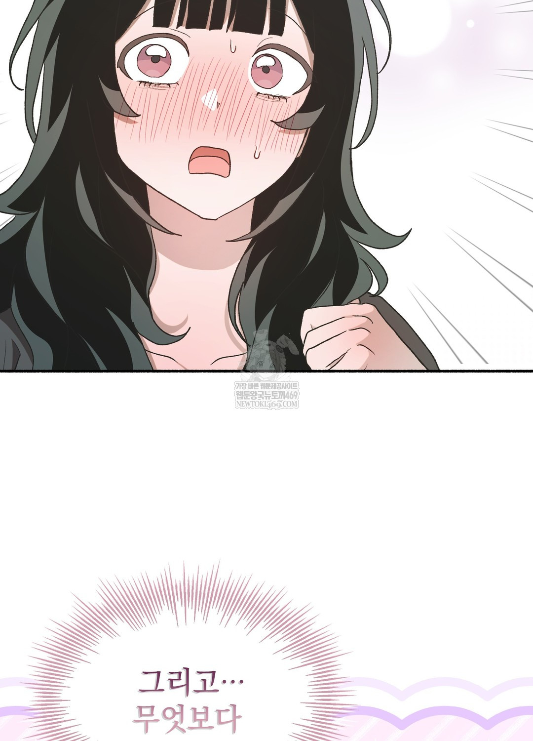 Just Hold My Hand Raw - Chapter 18 [photo 47] - MangaPorn