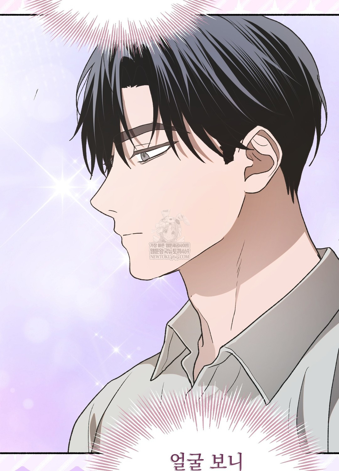 Just Hold My Hand Raw - Chapter 18 [photo 48] - MangaPorn