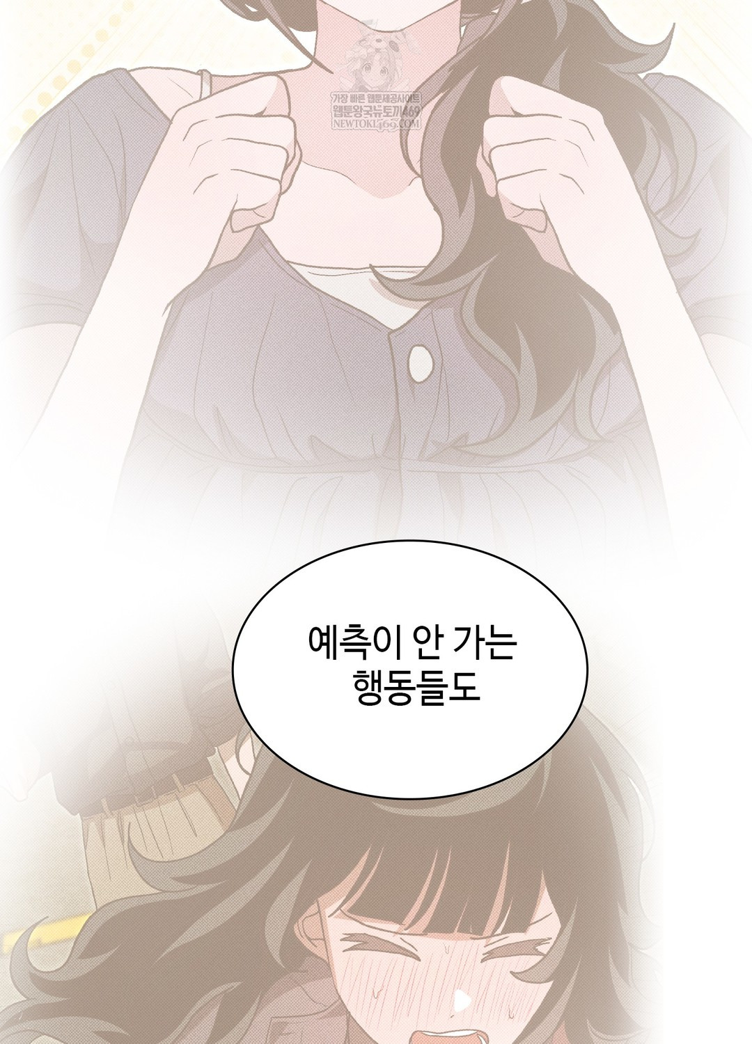 Just Hold My Hand Raw - Chapter 18 [photo 62] - MangaPorn