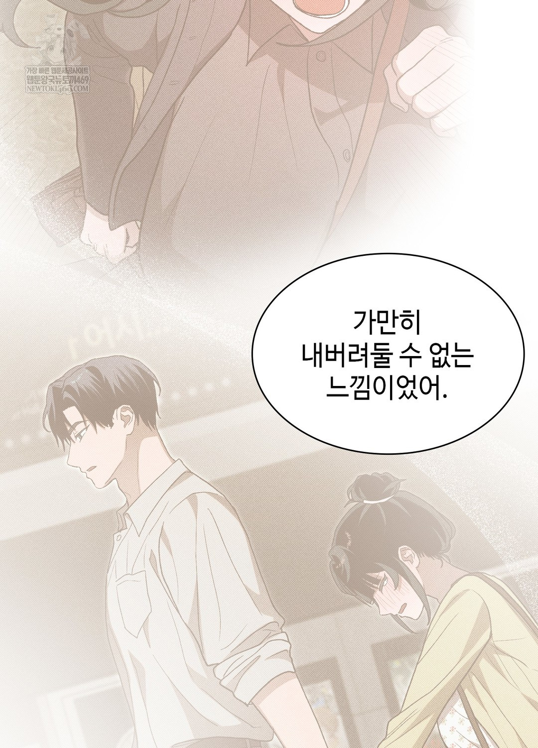 Just Hold My Hand Raw - Chapter 18 [photo 63] - MangaPorn