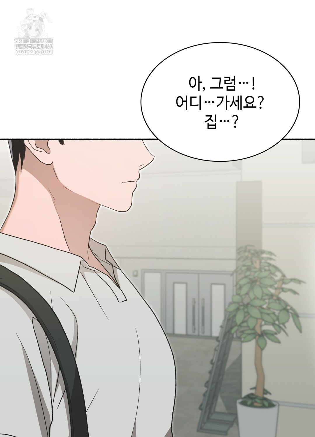 Just Hold My Hand Raw - Chapter 18 [photo 7] - MangaPorn