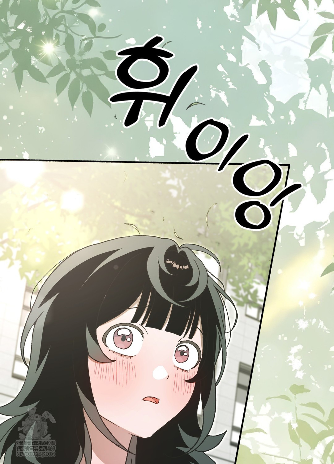 Just Hold My Hand Raw - Chapter 18 [photo 73] - MangaPorn