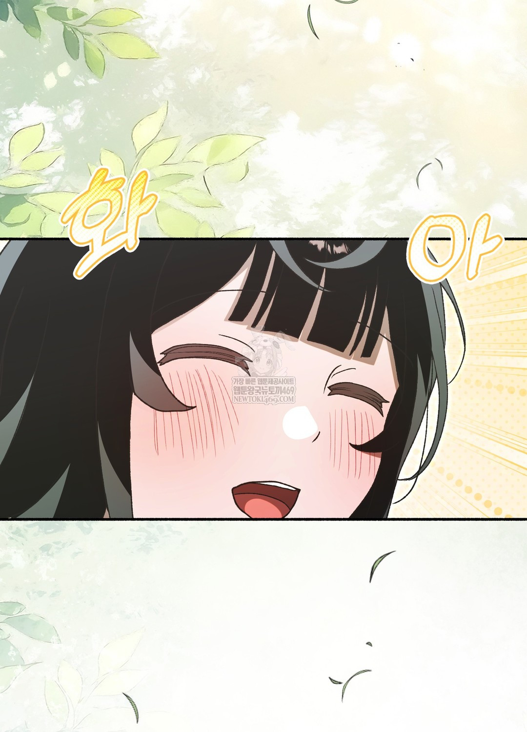 Just Hold My Hand Raw - Chapter 18 [photo 77] - MangaPorn