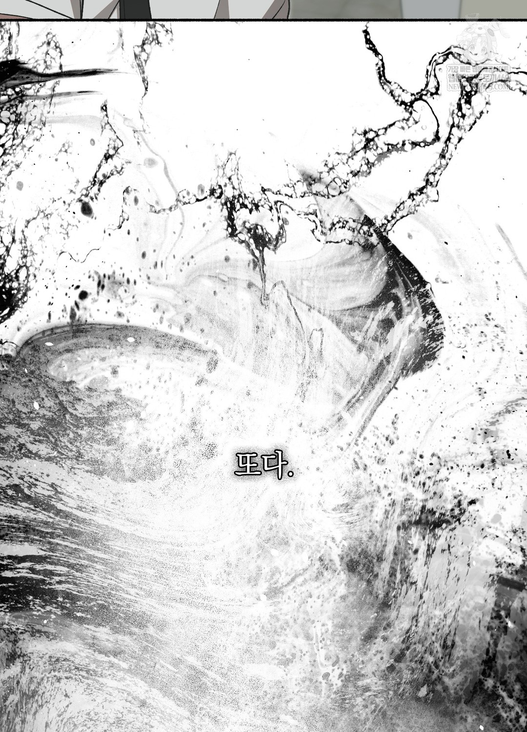 Just Hold My Hand Raw - Chapter 18 [photo 8] - MangaPorn