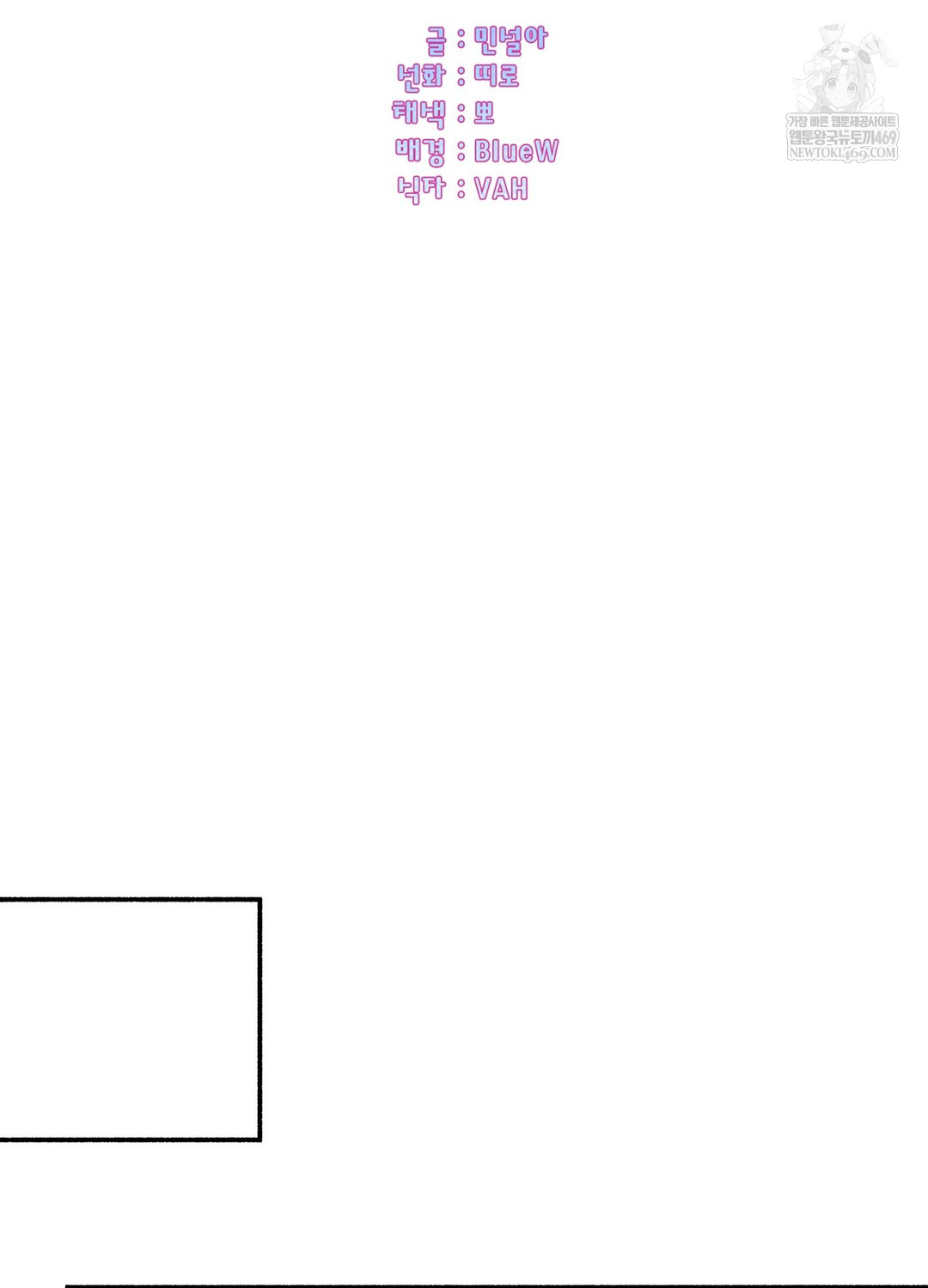 Just Hold My Hand Raw - Chapter 18 [photo 80] - MangaPorn