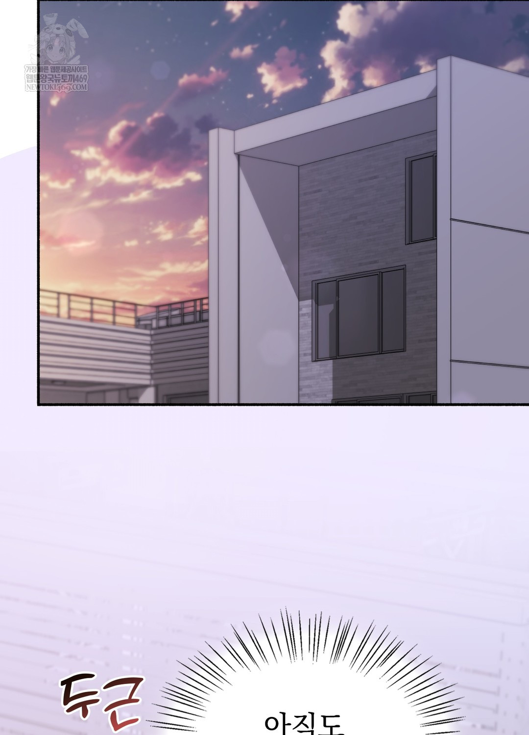 Just Hold My Hand Raw - Chapter 18 [photo 81] - MangaPorn