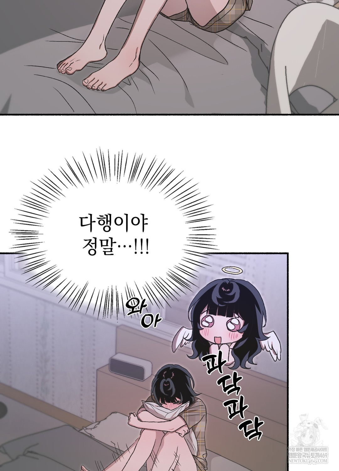 Just Hold My Hand Raw - Chapter 18 [photo 83] - MangaPorn