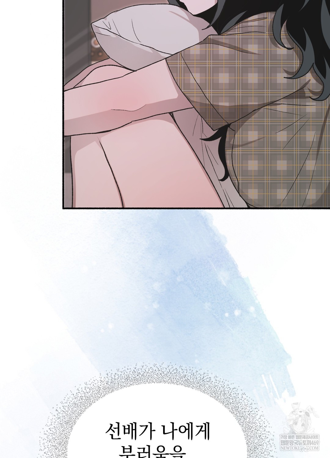 Just Hold My Hand Raw - Chapter 18 [photo 85] - MangaPorn