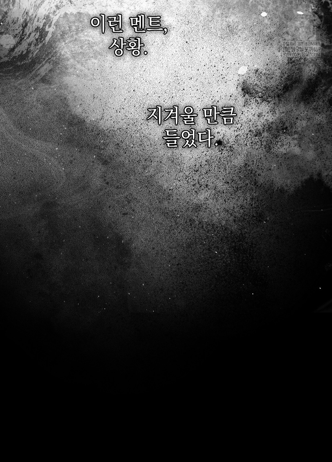 Just Hold My Hand Raw - Chapter 18 [photo 9] - MangaPorn