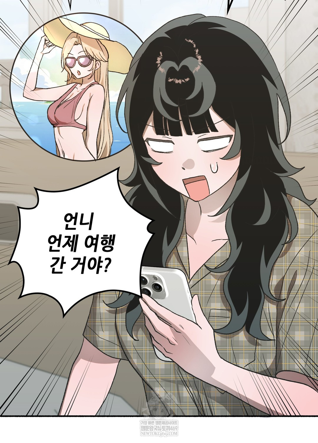 Just Hold My Hand Raw - Chapter 18 [photo 92] - MangaPorn