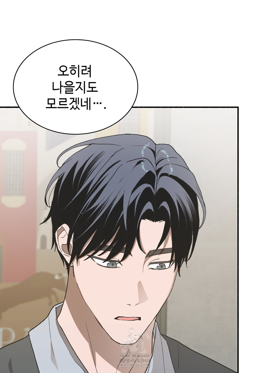 Just Hold My Hand Raw - Chapter 18 [photo 96] - MangaPorn