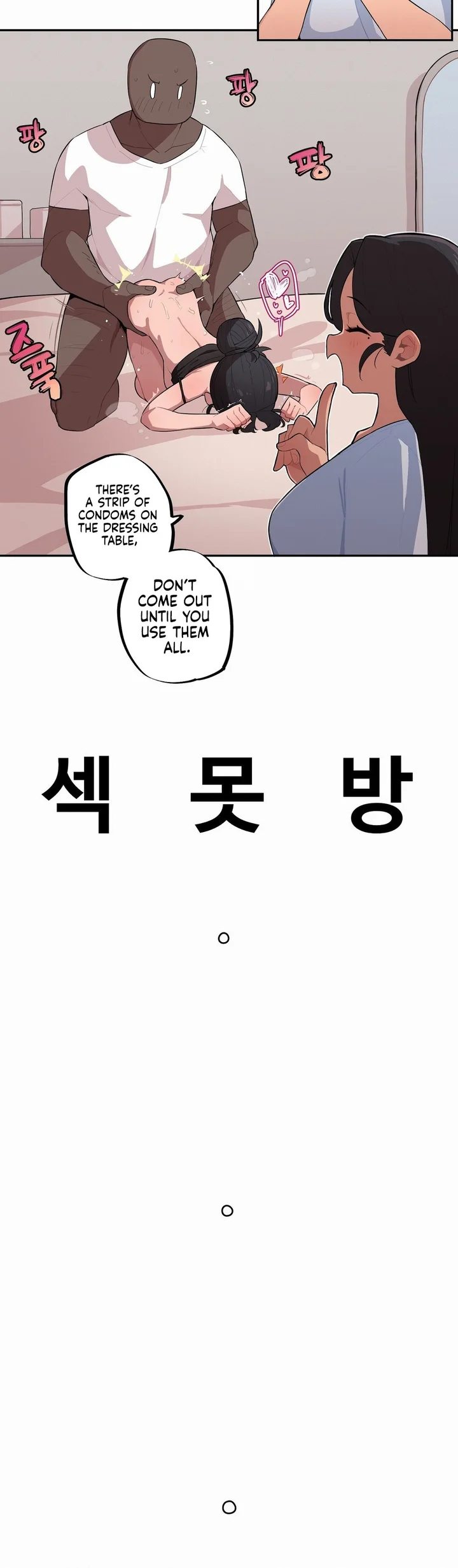 Noona and her BIG little Bro - Chapter 33 [photo 8] - MangaPorn