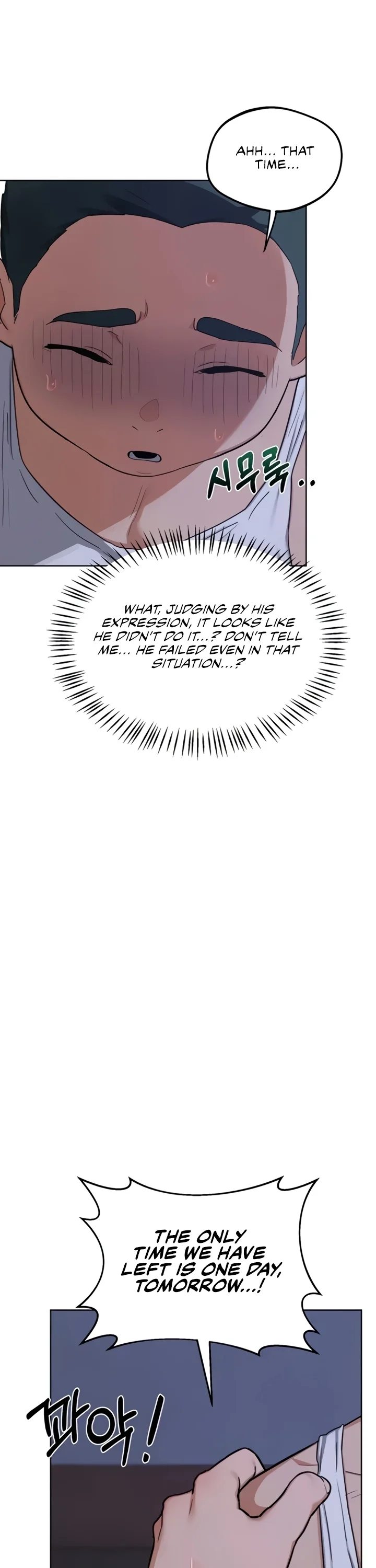 MILF Exchange Plan - Chapter 53 [photo 36] - MangaPorn