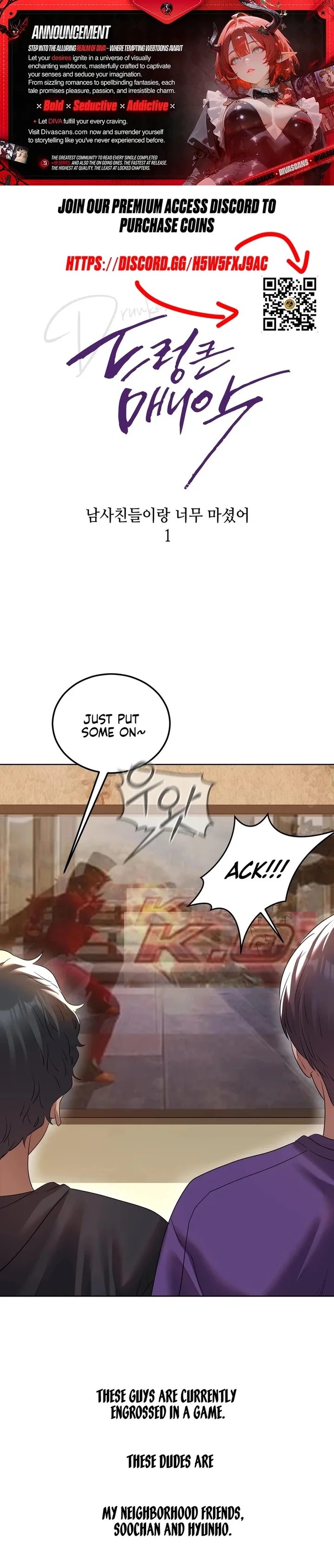 Drunken Maniac - Chapter 24 [photo 1] - MangaPorn