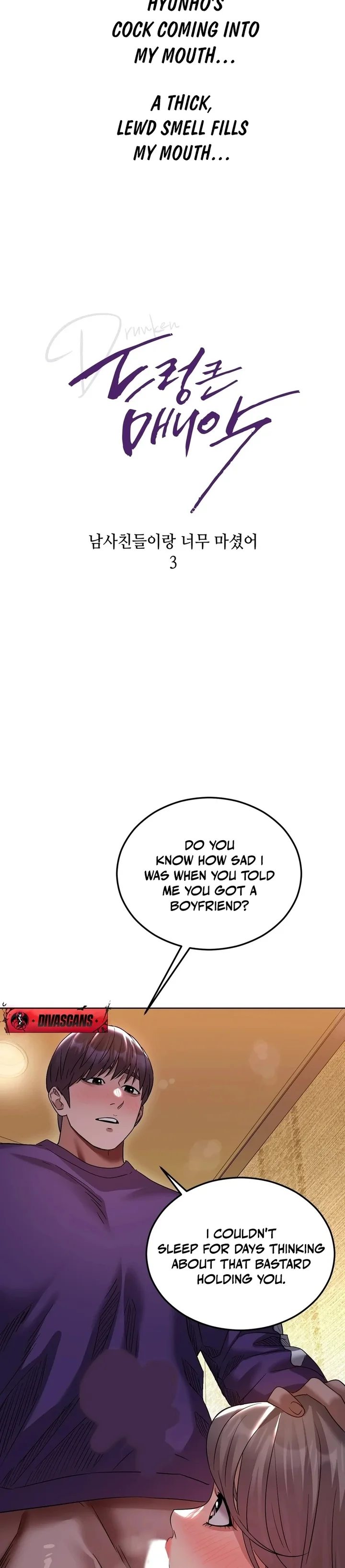 Drunken Maniac - Chapter 26 [photo 3] - MangaPorn