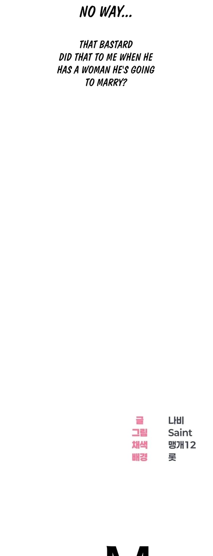 Drunken Maniac - Chapter 37 [photo 13] - MangaPorn