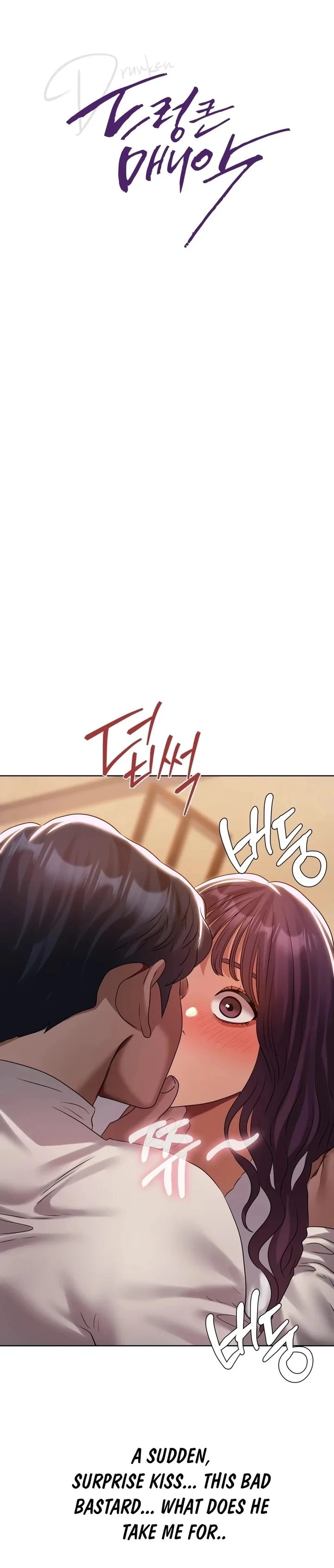 Drunken Maniac - Chapter 38 [photo 4] - MangaPorn