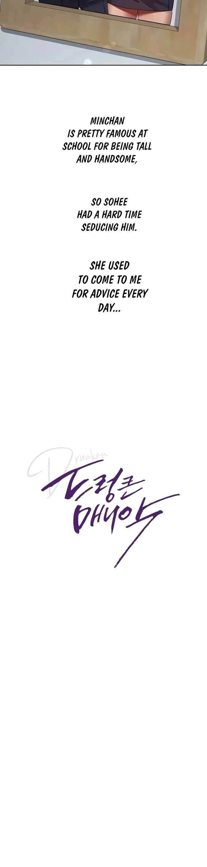 Drunken Maniac - Chapter 39 [photo 4] - MangaPorn