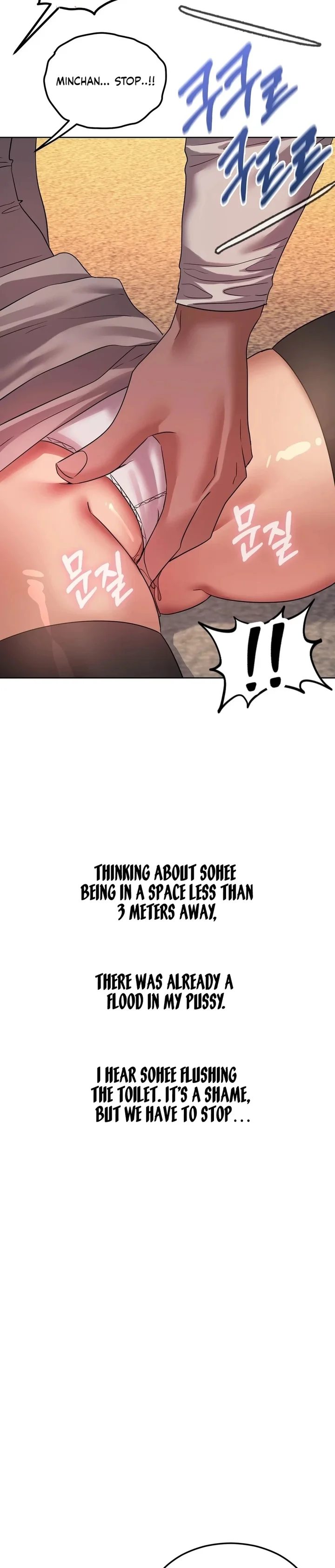 Drunken Maniac - Chapter 43 [photo 2] - MangaPorn