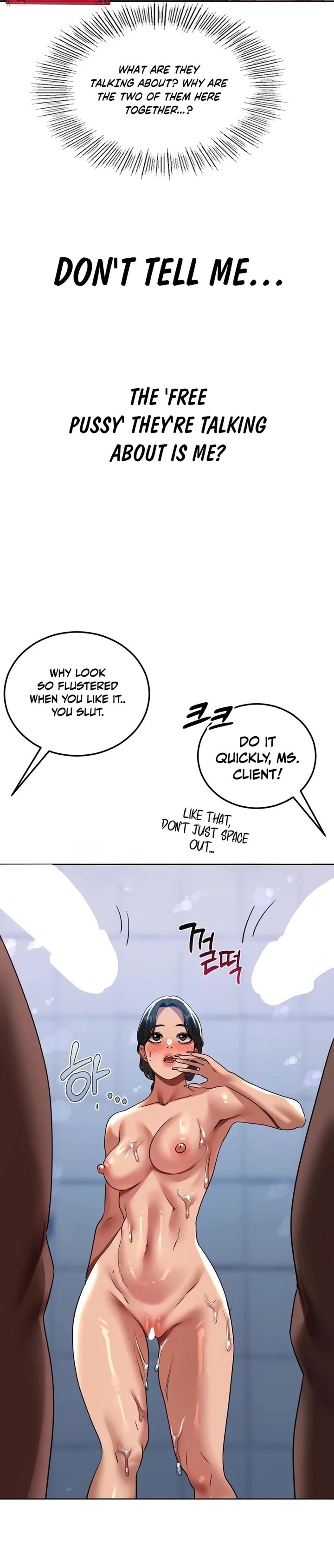 Drunken Maniac - Chapter 47 [photo 12] - MangaPorn