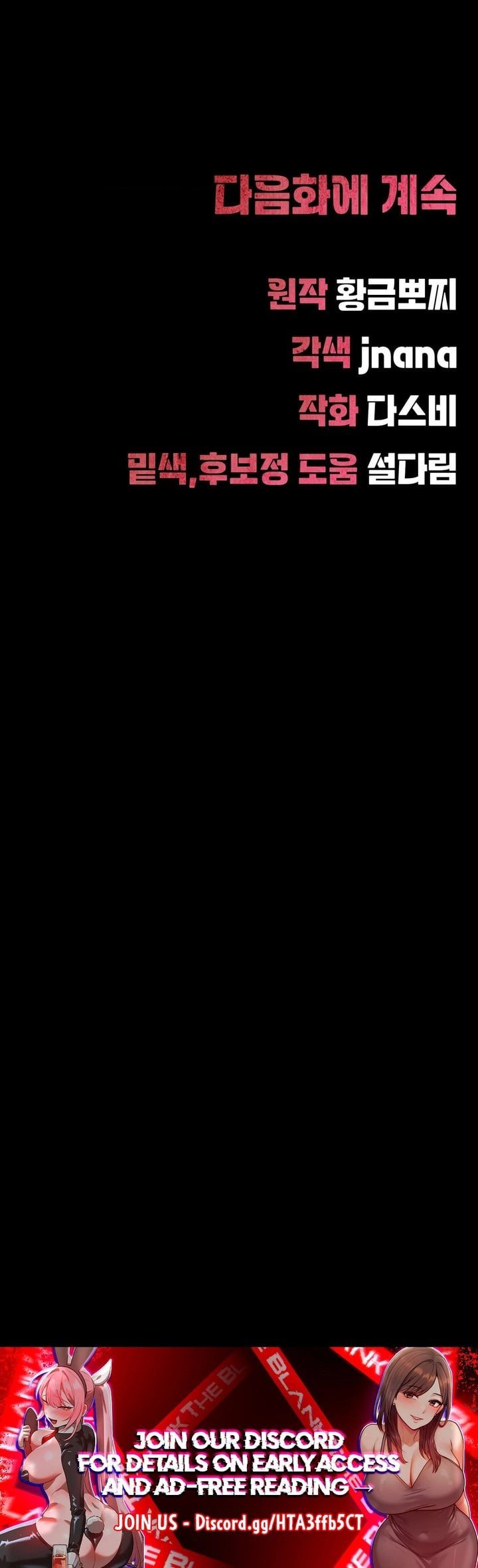 It’d Be Nice to Do It in Prison - Chapter 6 [photo 57] - MangaPorn