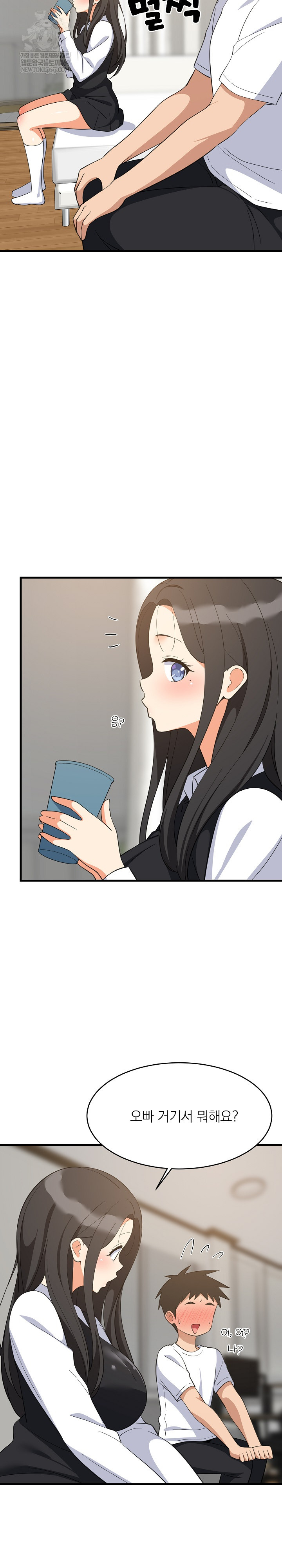 College Grades Skyrocketing Raw - Chapter 87 [photo 11] - MangaPorn