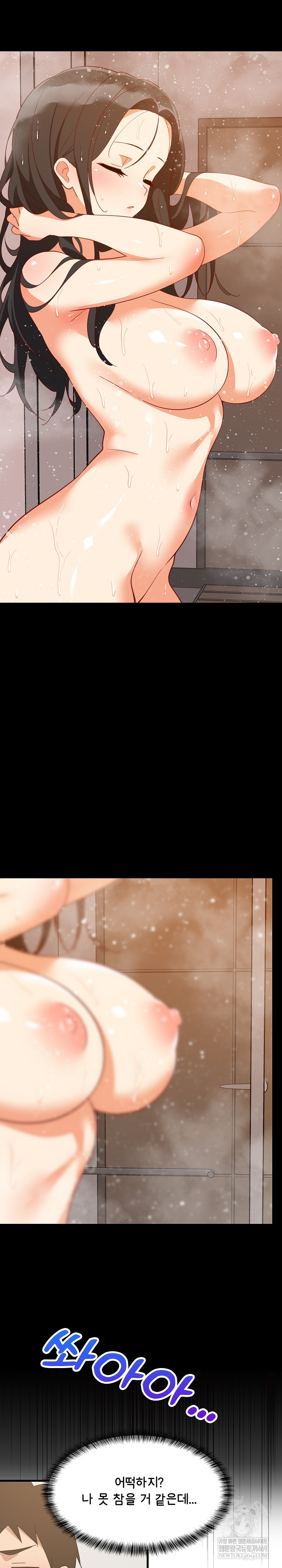 College Grades Skyrocketing Raw - Chapter 87 [photo 23] - MangaPorn