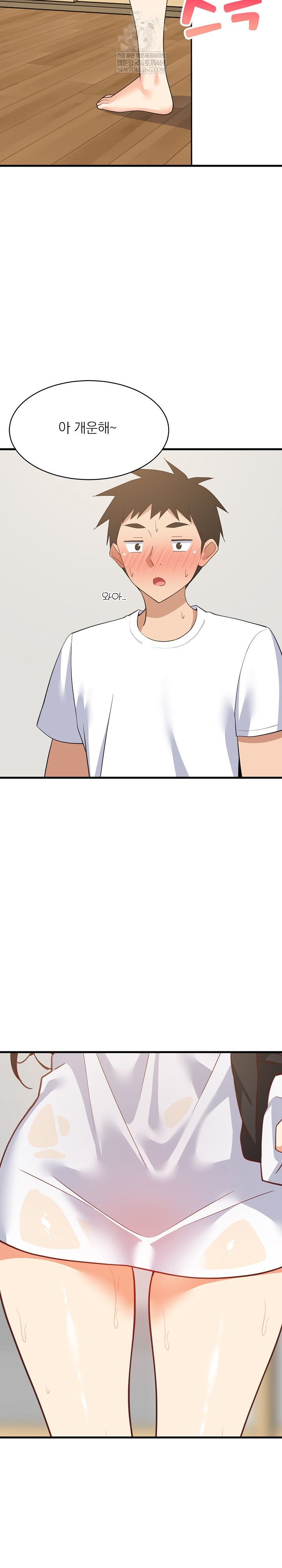 College Grades Skyrocketing Raw - Chapter 87 [photo 25] - MangaPorn