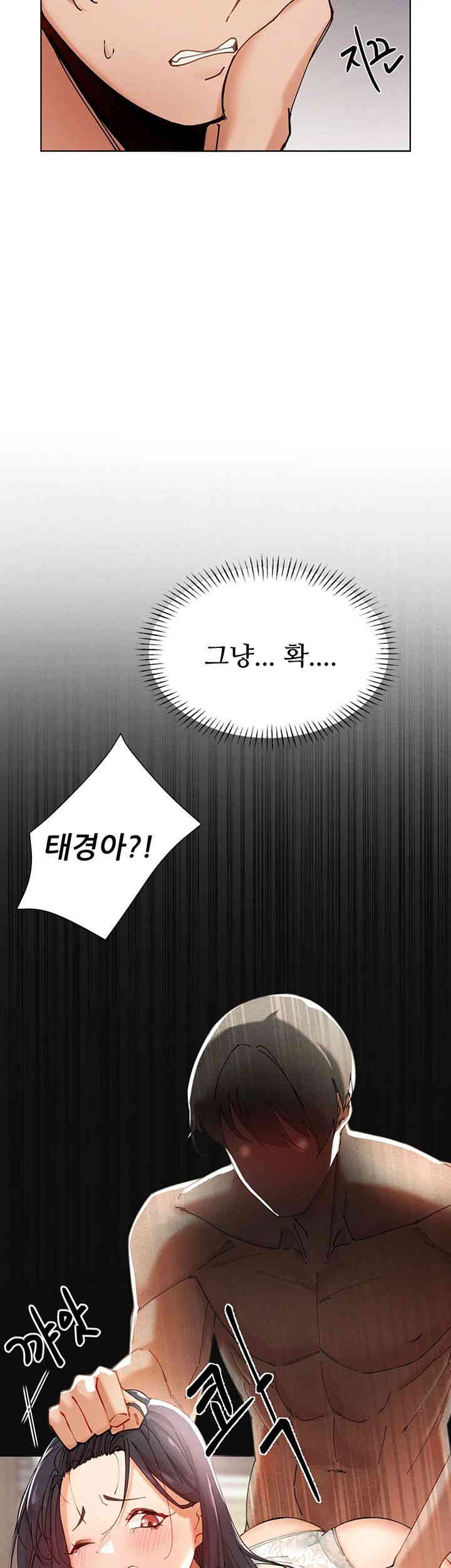 The Protagonist Gets Stronger When He Fucks the Female Hunter Raw - Chapter 2 [photo 10] - MangaPorn