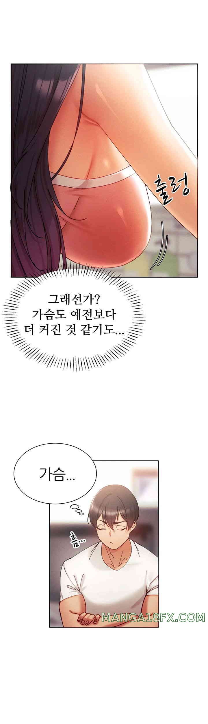 The Protagonist Gets Stronger When He Fucks the Female Hunter Raw - Chapter 2 [photo 18] - MangaPorn