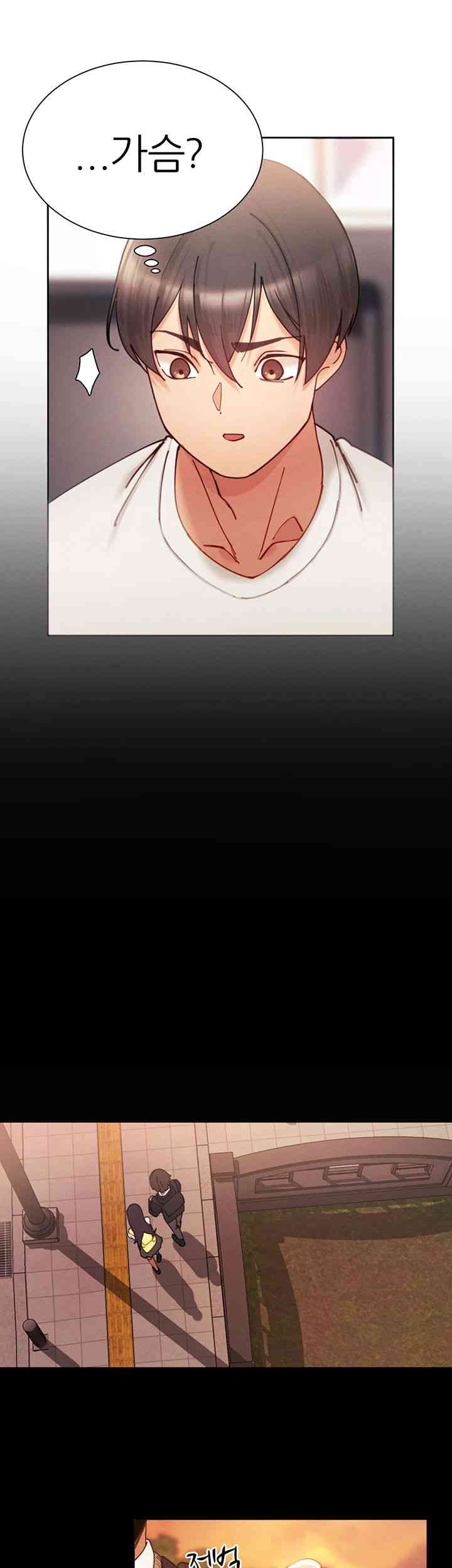 The Protagonist Gets Stronger When He Fucks the Female Hunter Raw - Chapter 2 [photo 19] - MangaPorn