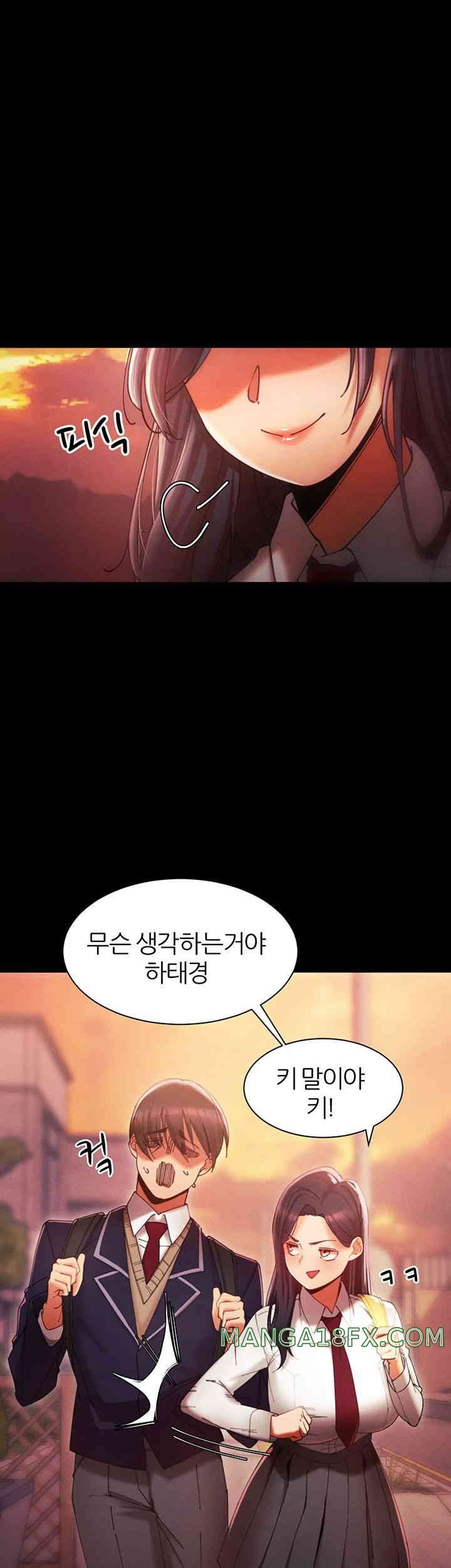 The Protagonist Gets Stronger When He Fucks the Female Hunter Raw - Chapter 2 [photo 24] - MangaPorn