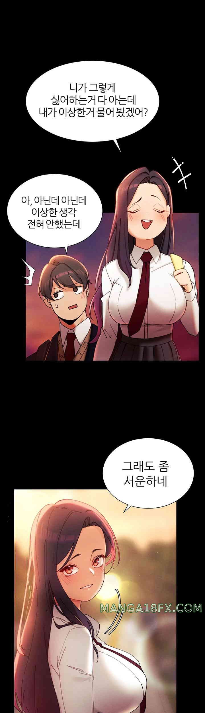 The Protagonist Gets Stronger When He Fucks the Female Hunter Raw - Chapter 2 [photo 26] - MangaPorn