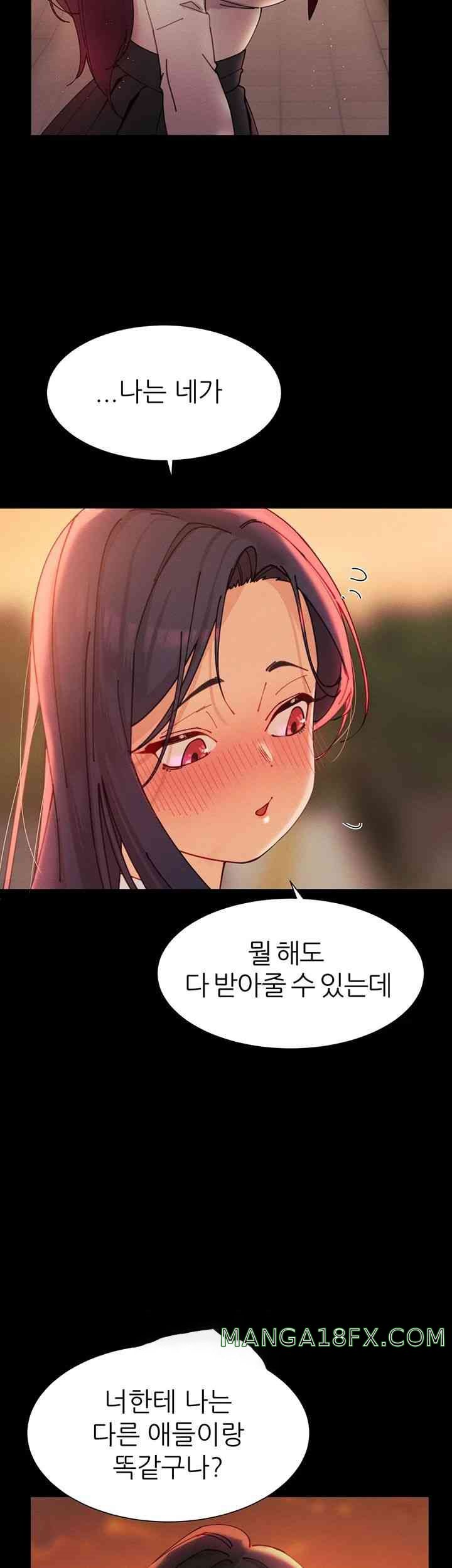 The Protagonist Gets Stronger When He Fucks the Female Hunter Raw - Chapter 2 [photo 27] - MangaPorn