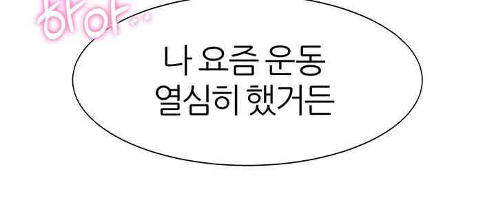 The Protagonist Gets Stronger When He Fucks the Female Hunter Raw - Chapter 2 [photo 39] - MangaPorn