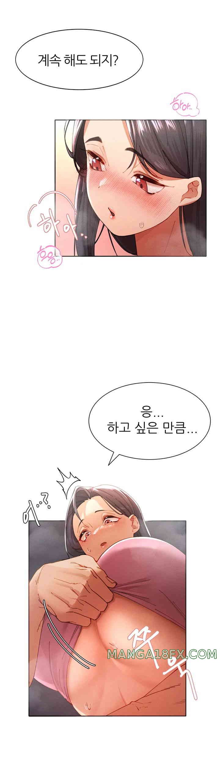 The Protagonist Gets Stronger When He Fucks the Female Hunter Raw - Chapter 2 [photo 40] - MangaPorn