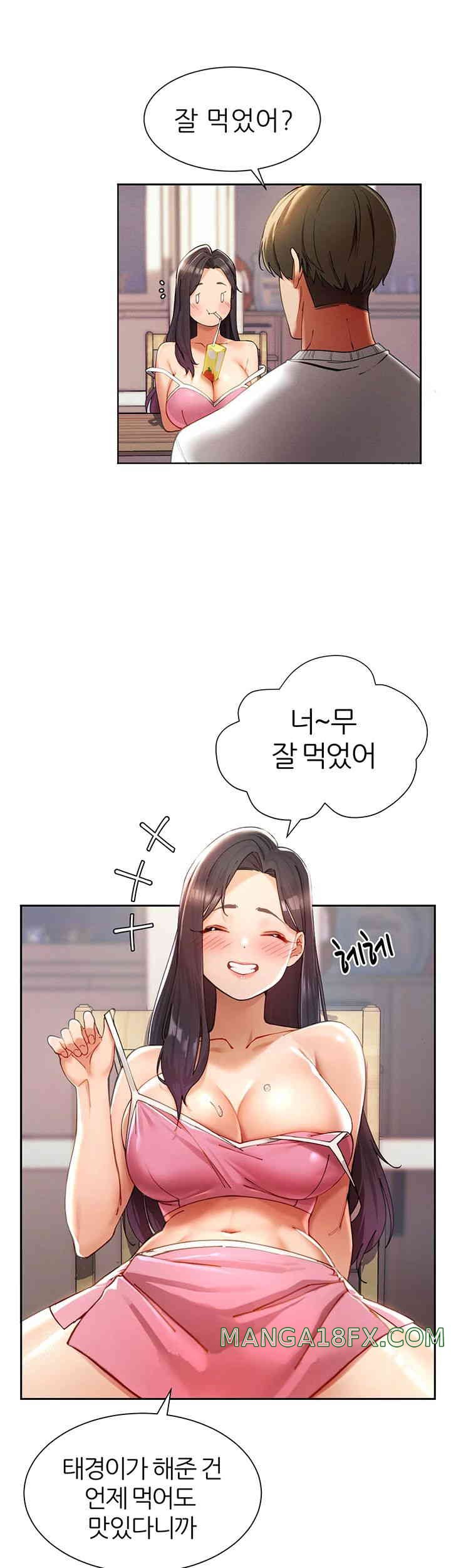 The Protagonist Gets Stronger When He Fucks the Female Hunter Raw - Chapter 2 [photo 5] - MangaPorn