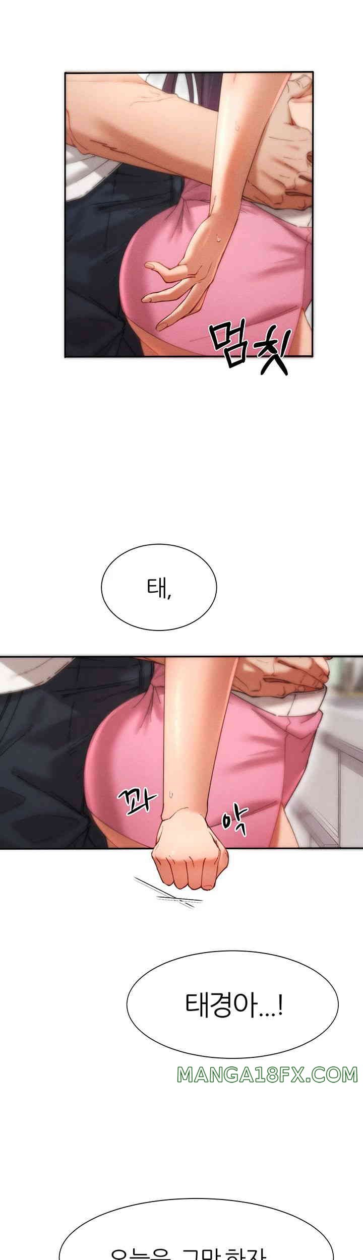 The Protagonist Gets Stronger When He Fucks the Female Hunter Raw - Chapter 2 [photo 51] - MangaPorn